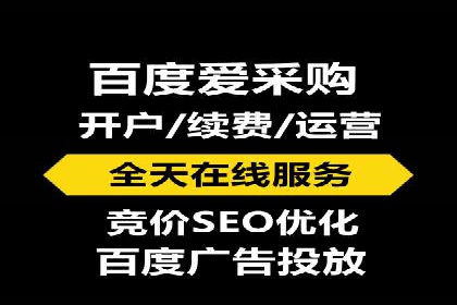 某企业SEM外包服务中的关键词优化案例
